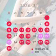 ヒメ日記 2026/06/30 19:21 投稿 桐生かなみ Versailles