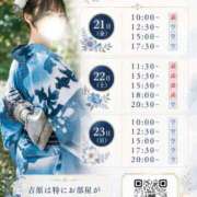 ヒメ日記 2026/07/08 19:02 投稿 桐生かなみ Versailles