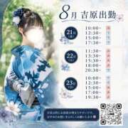 ヒメ日記 2026/07/12 21:31 投稿 桐生かなみ Versailles