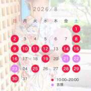 桐生かなみ 🎐8月確定、素敵なお時間を🎐 Versailles