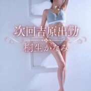 ヒメ日記 2026/09/17 00:21 投稿 桐生かなみ Versailles