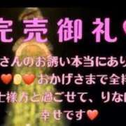 ヒメ日記 2025/08/16 00:53 投稿 新垣　りな 30・40・50代☆人妻熟女コレクション