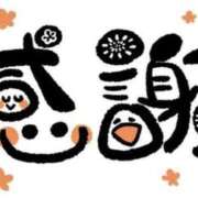 ヒメ日記 2025/08/20 08:11 投稿 新垣　りな 30・40・50代☆人妻熟女コレクション