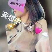 ヒメ日記 2025/08/28 12:46 投稿 新垣　りな 30・40・50代☆人妻熟女コレクション