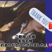 ヒメ日記 2025/09/01 00:39 投稿 新垣　りな 30・40・50代☆人妻熟女コレクション