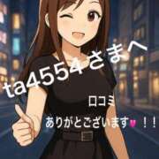 ヒメ日記 2025/09/03 08:04 投稿 新垣　りな 30・40・50代☆人妻熟女コレクション