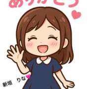 ヒメ日記 2025/09/06 13:29 投稿 新垣　りな 30・40・50代☆人妻熟女コレクション