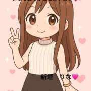 ヒメ日記 2025/09/09 12:04 投稿 新垣　りな 30・40・50代☆人妻熟女コレクション