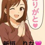 ヒメ日記 2025/09/19 02:57 投稿 新垣　りな 30・40・50代☆人妻熟女コレクション