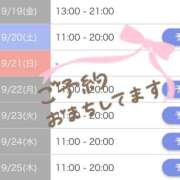 ヒメ日記 2025/09/20 00:43 投稿 新垣　りな 30・40・50代☆人妻熟女コレクション