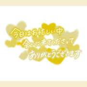 ヒメ日記 2025/10/21 02:59 投稿 新垣　りな 30・40・50代☆人妻熟女コレクション