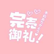 ヒメ日記 2025/10/30 10:31 投稿 新垣　りな 30・40・50代☆人妻熟女コレクション