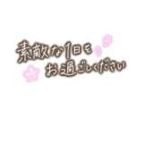 ヒメ日記 2025/11/03 12:07 投稿 新垣　りな 30・40・50代☆人妻熟女コレクション