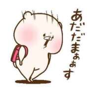 ヒメ日記 2025/11/18 02:02 投稿 新垣　りな 30・40・50代☆人妻熟女コレクション