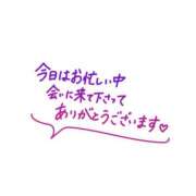 ヒメ日記 2025/11/27 19:01 投稿 新垣　りな 30・40・50代☆人妻熟女コレクション