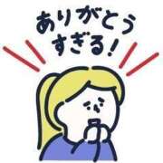 ヒメ日記 2025/12/12 11:28 投稿 新垣　りな 30・40・50代☆人妻熟女コレクション