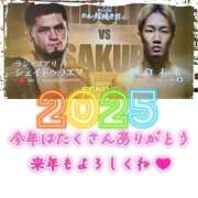 ヒメ日記 2025/12/31 22:21 投稿 新垣　りな 30・40・50代☆人妻熟女コレクション