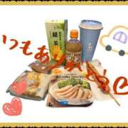 ヒメ日記 2026/01/14 00:31 投稿 新垣　りな 30・40・50代☆人妻熟女コレクション