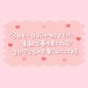 ヒメ日記 2026/01/24 22:30 投稿 新垣　りな 30・40・50代☆人妻熟女コレクション