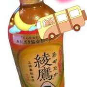 ヒメ日記 2026/02/18 19:37 投稿 新垣　りな 30・40・50代☆人妻熟女コレクション