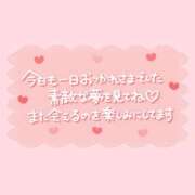 ヒメ日記 2026/02/27 01:30 投稿 新垣　りな 30・40・50代☆人妻熟女コレクション