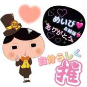 ヒメ日記 2026/03/03 02:49 投稿 新垣　りな 30・40・50代☆人妻熟女コレクション