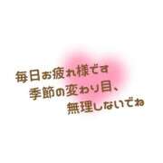 ヒメ日記 2026/04/28 09:45 投稿 新垣　りな 30・40・50代☆人妻熟女コレクション