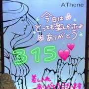 ヒメ日記 2026/07/08 05:19 投稿 新垣　りな 30・40・50代☆人妻熟女コレクション