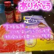 新垣　りな 💌本指名Ｋ様💌 30・40・50代☆人妻熟女コレクション