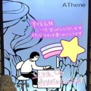 ヒメ日記 2026/10/09 01:55 投稿 新垣　りな 30・40・50代☆人妻熟女コレクション
