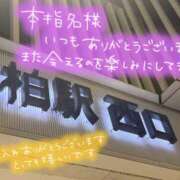 ヒメ日記 2026/10/09 02:20 投稿 新垣　りな 30・40・50代☆人妻熟女コレクション