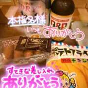 ヒメ日記 2026/10/09 08:06 投稿 新垣　りな 30・40・50代☆人妻熟女コレクション