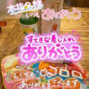 ヒメ日記 2026/10/19 05:30 投稿 新垣　りな 30・40・50代☆人妻熟女コレクション