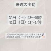 ヒメ日記 2025/08/21 19:30 投稿 福原かなみ お姉さんCLUB