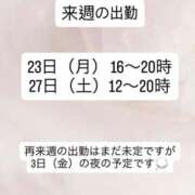 ヒメ日記 2025/09/21 23:15 投稿 福原かなみ お姉さんCLUB