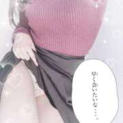 ヒメ日記 2025/09/21 17:01 投稿 OL≫柚月のどか 不倫商事多治見営業所