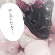 ヒメ日記 2025/09/30 14:45 投稿 OL≫柚月のどか 不倫商事多治見営業所