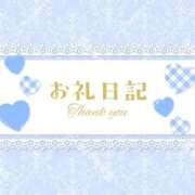 ヒメ日記 2025/10/31 04:07 投稿 まよい 新宿泡洗体デラックスエステ