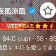 ヒメ日記 2026/02/16 17:12 投稿 夜風涼風 性の極み妻 好き者たちの宴