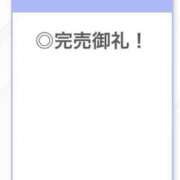 みな【天然ふわモチG乳】 完売御礼💗🐰 STELLA TOKYO－ステラトウキョウ－