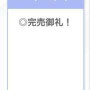 ヒメ日記 2025/12/21 00:43 投稿 みな【天然ふわモチG乳】 STELLA TOKYO－ステラトウキョウ－