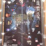 ヒメ日記 2025/11/08 20:00 投稿 あんな 千葉ミセスアロマ（ユメオト）