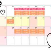 ヒメ日記 2025/11/16 21:01 投稿 あんな 千葉ミセスアロマ（ユメオト）