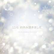 ヒメ日記 2025/12/07 21:49 投稿 あんな 千葉ミセスアロマ（ユメオト）