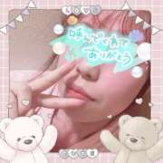 ヒメ日記 2026/03/18 15:17 投稿 ふうか 電マナイザー イラマチオン