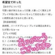 ヒメ日記 2026/03/24 02:59 投稿 岸本　れいら SM東京　新宿店