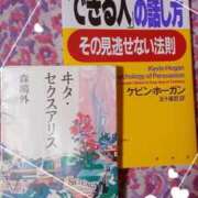 ヒメ日記 2026/01/28 09:57 投稿 まちこ 熟女の風俗最終章 錦糸町店