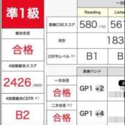 ヒメ日記 2026/07/06 15:55 投稿 まちこ 熟女の風俗最終章 錦糸町店