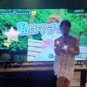 ヒメ日記 2026/08/08 18:55 投稿 まちこ 熟女の風俗最終章 錦糸町店