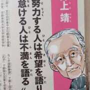 ヒメ日記 2026/09/12 13:45 投稿 まちこ 熟女の風俗最終章 錦糸町店